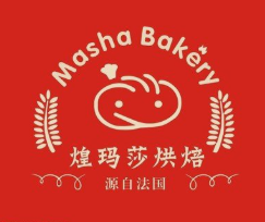 皇玛莎烘焙