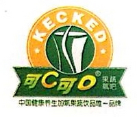 可C可D鲜榨果蔬氧吧