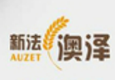 新法澳泽烘焙