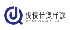 俊俊仔煲仔饭