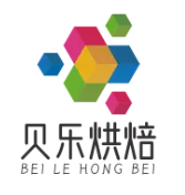 贝乐烘焙