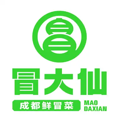 冒大仙