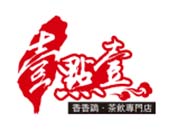 壹点壹茶饮店