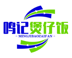 鸣记煲仔饭