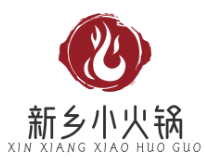 新乡自助小火锅