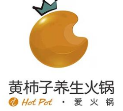 黄柿子火锅