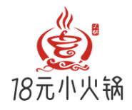 18元小火锅
