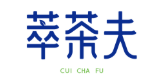 萃茶夫