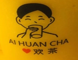 爱欢茶