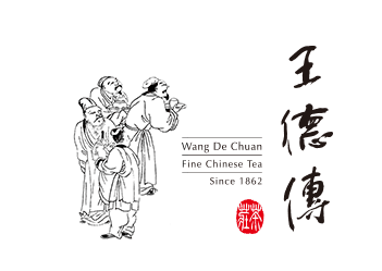 王德传茶庄