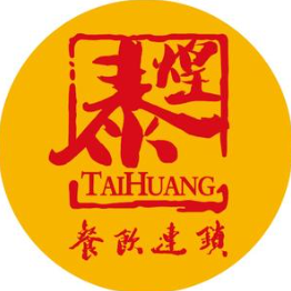 泰煌火锅