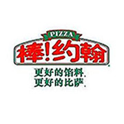 棒 约翰