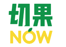 切果