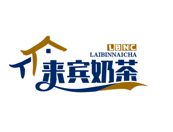 来宾奶茶