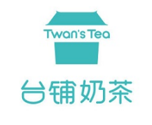 台铺奶茶店