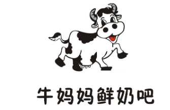 牛妈妈鲜奶吧