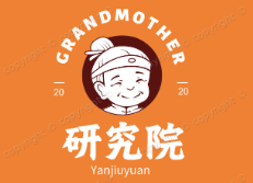 研究院