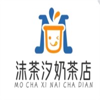 沫茶汐奶茶店
