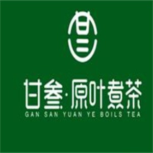 甘叁原叶煮茶奶茶