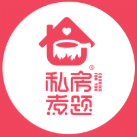 私房煮题麻辣烫