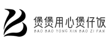 煲煲用心煲仔饭
