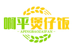 啊平煲仔饭