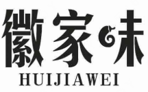 徽家味煲仔饭