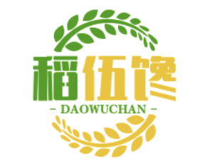 稻伍馋煲仔饭品牌logo