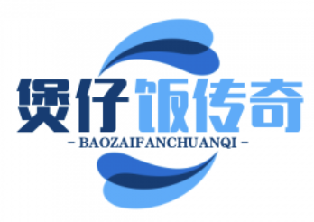 煲仔饭传奇品牌logo