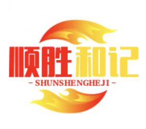 顺胜和记煲仔饭品牌logo