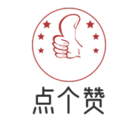 点个赞煲仔饭