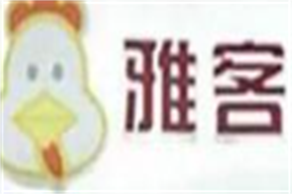雅客炸鸡