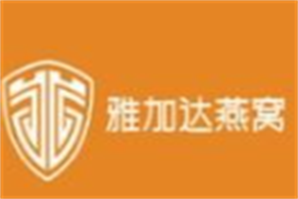 雅加达燕窝
