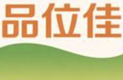 品味佳明火煲仔饭