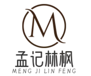 孟记林枫煲仔饭