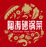 陶涛砂锅菜
