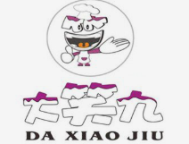 大笑九
