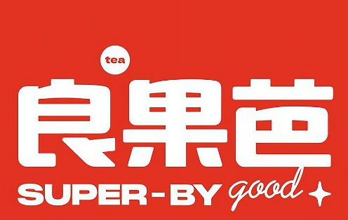 良果芭