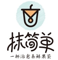 抹简单