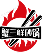蟹三鲜砂锅菜