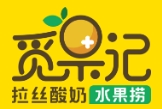 觅果记酸奶水果捞品牌logo