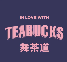 舞茶道