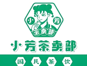 小芳茶卖部