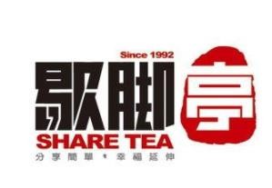 歇脚亭