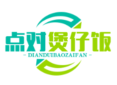 点对煲仔饭