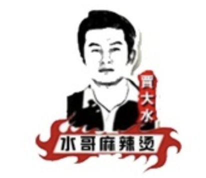 水哥麻辣烫