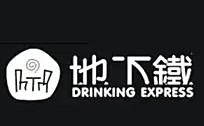地下铁