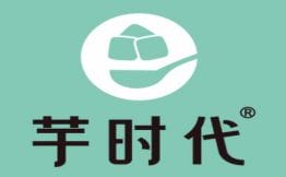 芋时代