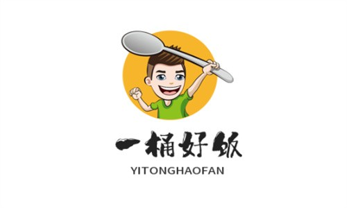 一桶好饭