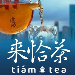 来恰茶Tiám Tea